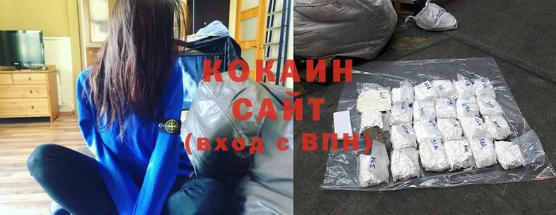 Все наркотики Алагир Альфа ПВП  Cocaine  Гашиш  Мефедрон  Конопля 