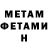 Метадон methadone rock roy