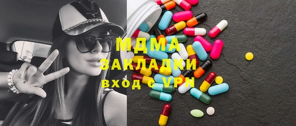 MDMA Абинск