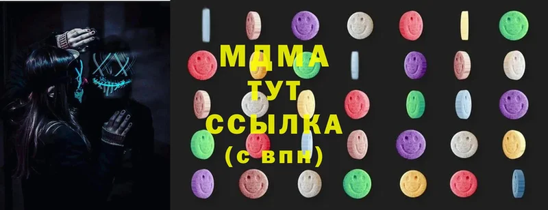 MDMA молли Алагир